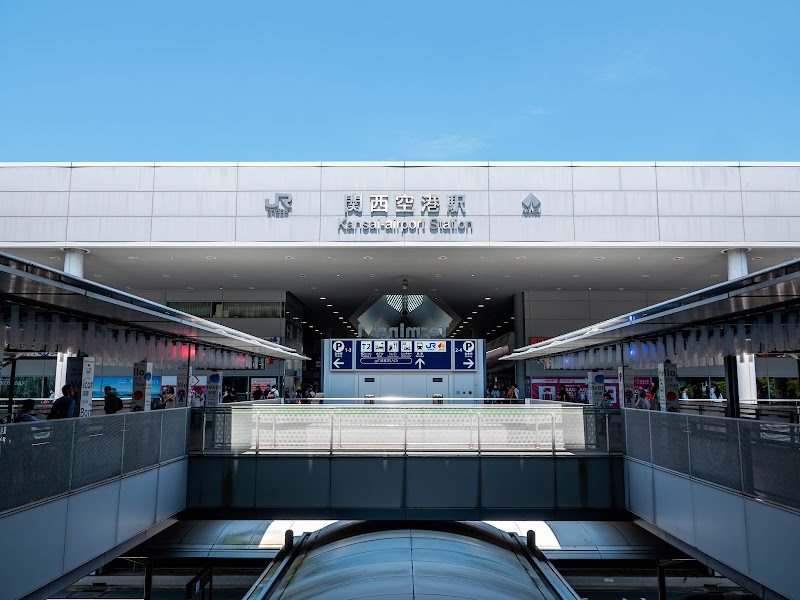 Kansai-Airport Station - Kansai-Airport Station Senshukukonaka, Tajiri, Sennan District, Osaka 549-0011, Japan