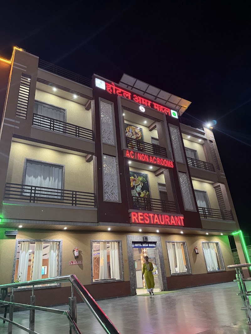 Amar Mahal Hotel - Amar Mahal Hotel Reengus Rd, Khatoo, Rajasthan 332404, India