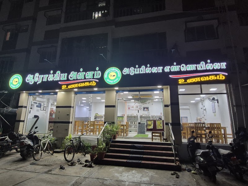No Oil No Boil Restaurant - No Oil No Boil Restaurant 29, Tharamani Link Road, Near Babay Nagar Bust Stop, Vasanth Apartment, Community Park Vasanth Appartment, near VGP Sethapathi Nagar, VGP Seetapathi Street, VGP Seethapathy Nagar, Velachery, Chennai, Tamil Nadu 600042, India