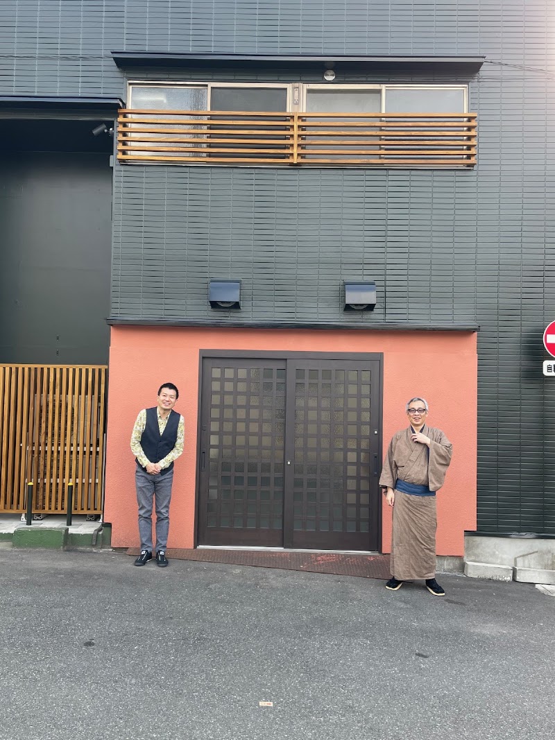 Nippori-kan - Nippori-kan 2-chōme-9-1 Uenosakuragi, Taito City, Tokyo 110-0002, Japan