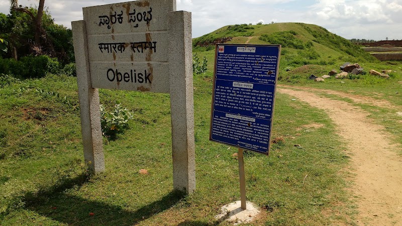 Commemorative Obelisk - Commemorative Obelisk, CMGF+5J7, Railway Station Rd, Srirangapatna, Karnataka 571438, India