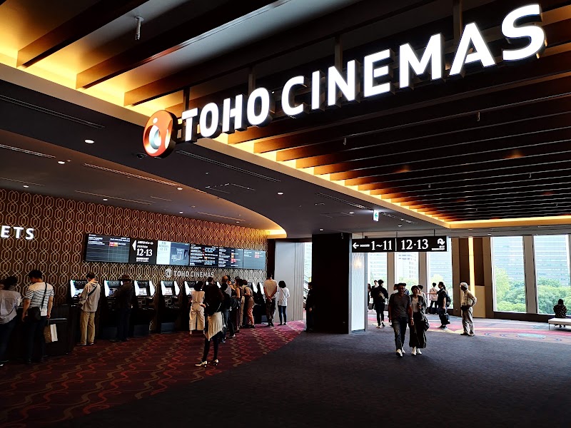 TOHO Cinemas Hibiya - TOHO Cinemas Hibiya Japan, 〒100-0006 Tokyo, Chiyoda City, Yūrakuchō, 1-chōme−1−２ ４Ｆ