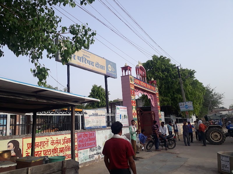 Dausa - Dausa, Rajasthan 303303, India