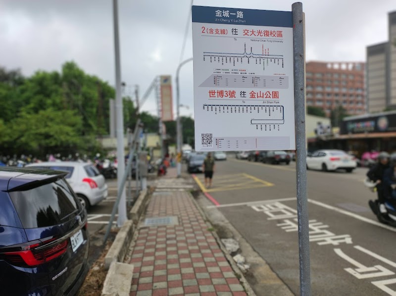 Hexin Bus Hsinchu Station - Hexin Bus Hsinchu Station, No. 13號, Lane 35, Jinchengyi Rd, 東區 East District, Hsinchu City, Taiwan 300