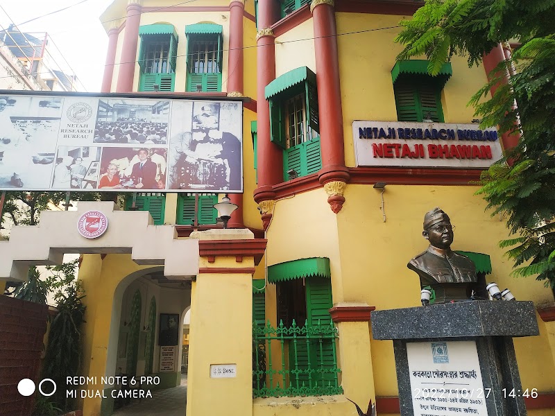 Netaji Bhawan - Netaji Bhawan 38/2, 10, Elgin Rd, Sreepally, Bhowanipore, Kolkata, West Bengal 700020, India