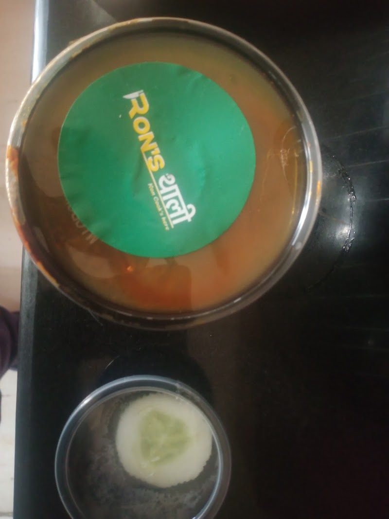 Ron's Thali