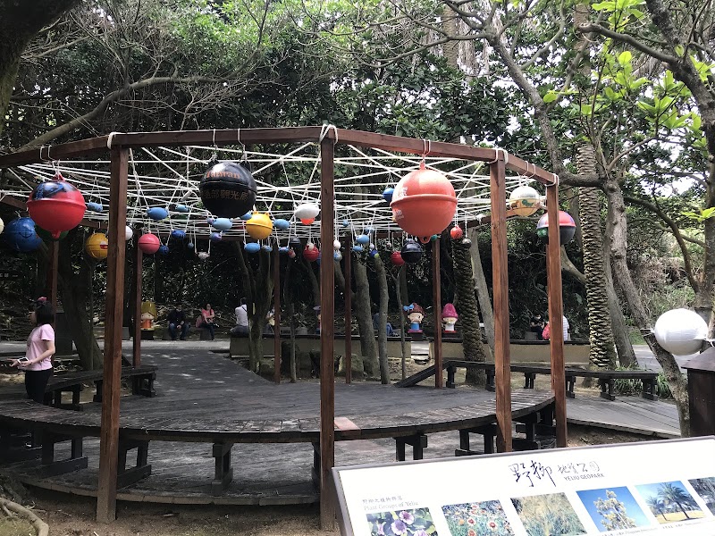 Yeliu Geology Park - Yeliu Geology Park, Wanli District, New Taipei City, Taiwan 207