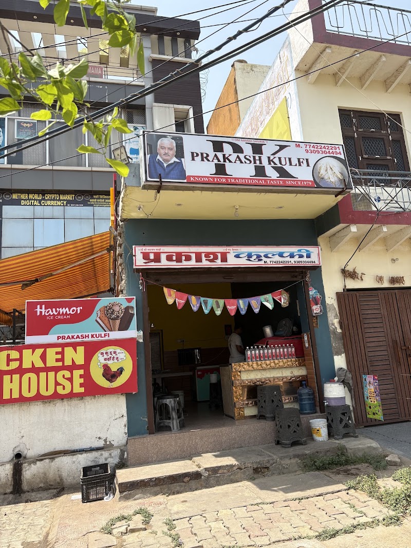 Prakash kulfi - Prakash kulfi Onkar tower, Saras Chauraha, beside Of Mama Franky, Rajendra Nagar, Bharatpur, Rajasthan 321001, India