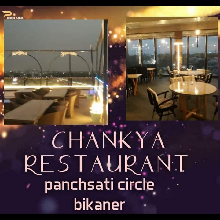 Chanakya Hotel - Chanakya Hotel, Sardar Patel Colony, Bikaner, Rajasthan 334003, India