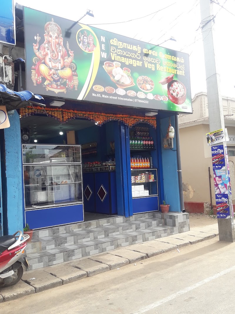 New vinayagar veg restaurant