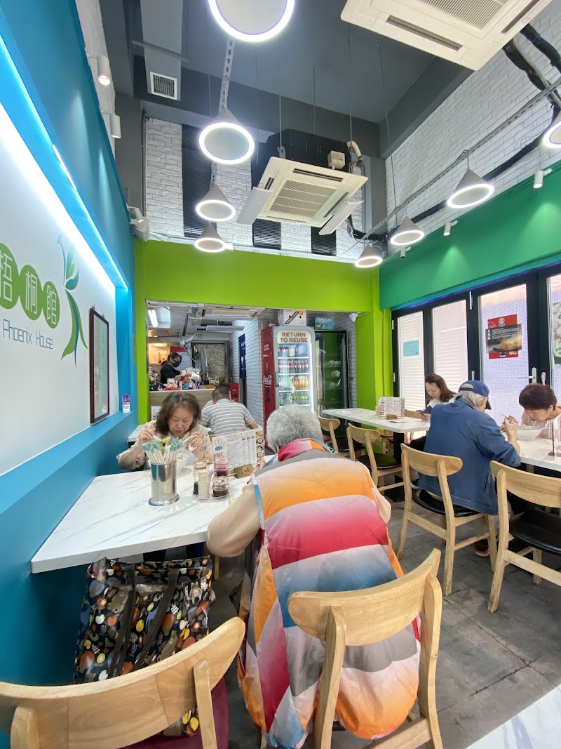 Ha Ming Kee Noodle Shop ( Kennedy Town ) 夏銘記 ( 堅尼地城 ) - Ha Ming Kee Noodle Shop ( Kennedy Town ) 夏銘記 ( 堅尼地城 ), 11 North St, Kennedy Town, Hong Kong