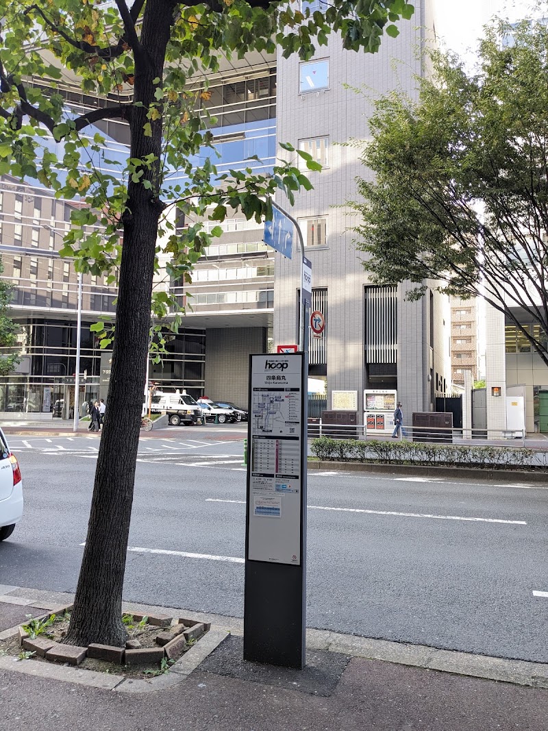 Shijo-Karasuma - Shijo-Karasuma Omandokorocho, Shimogyo Ward, Kyoto, 600-8413, Japan