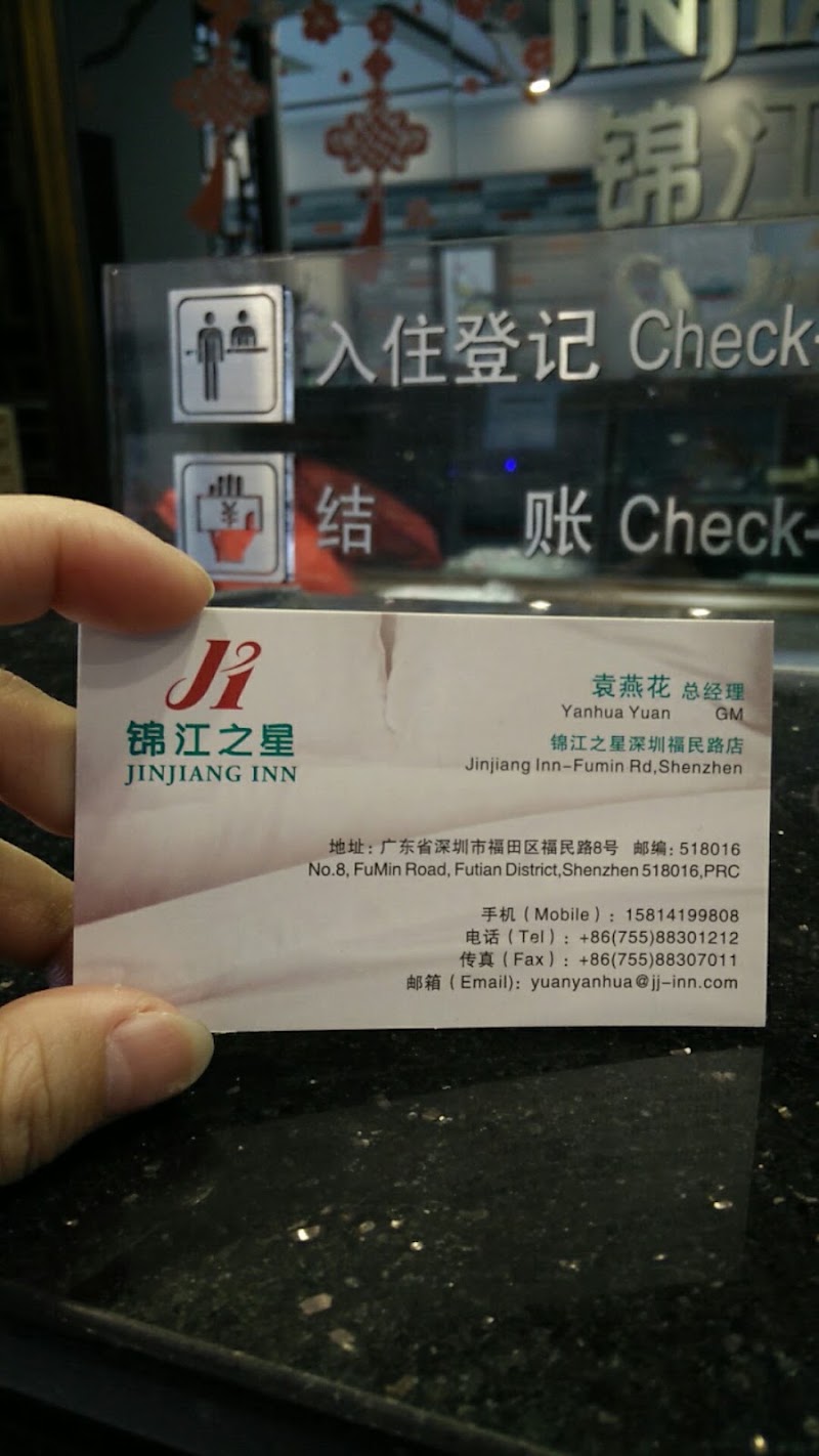 Jinjiang Inn Select Shenzhen Nanshan Science and Technology Park