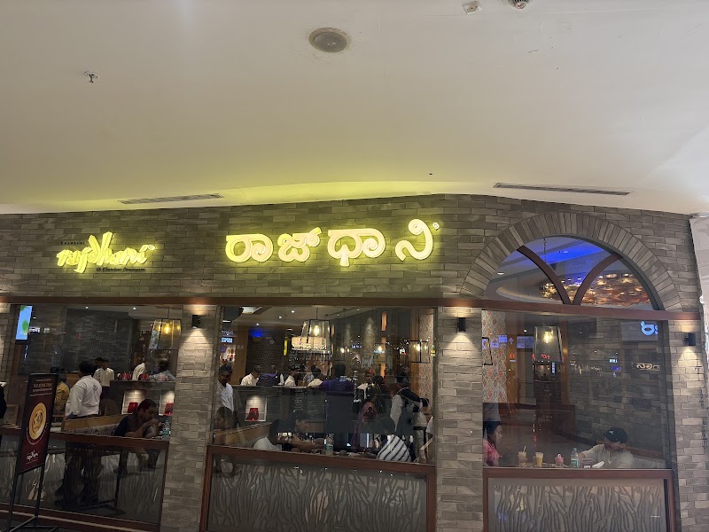 Khandani Rajdhani, Phoenix MarketCity, Whitefield - Khandani Rajdhani, Phoenix MarketCity, Whitefield Whitefield Main Rd Level - 2, Phoenix Market City, Devasandra Industrial Estate, Whitefield, Mahadevapura, Bengaluru, Karnataka 560048, India