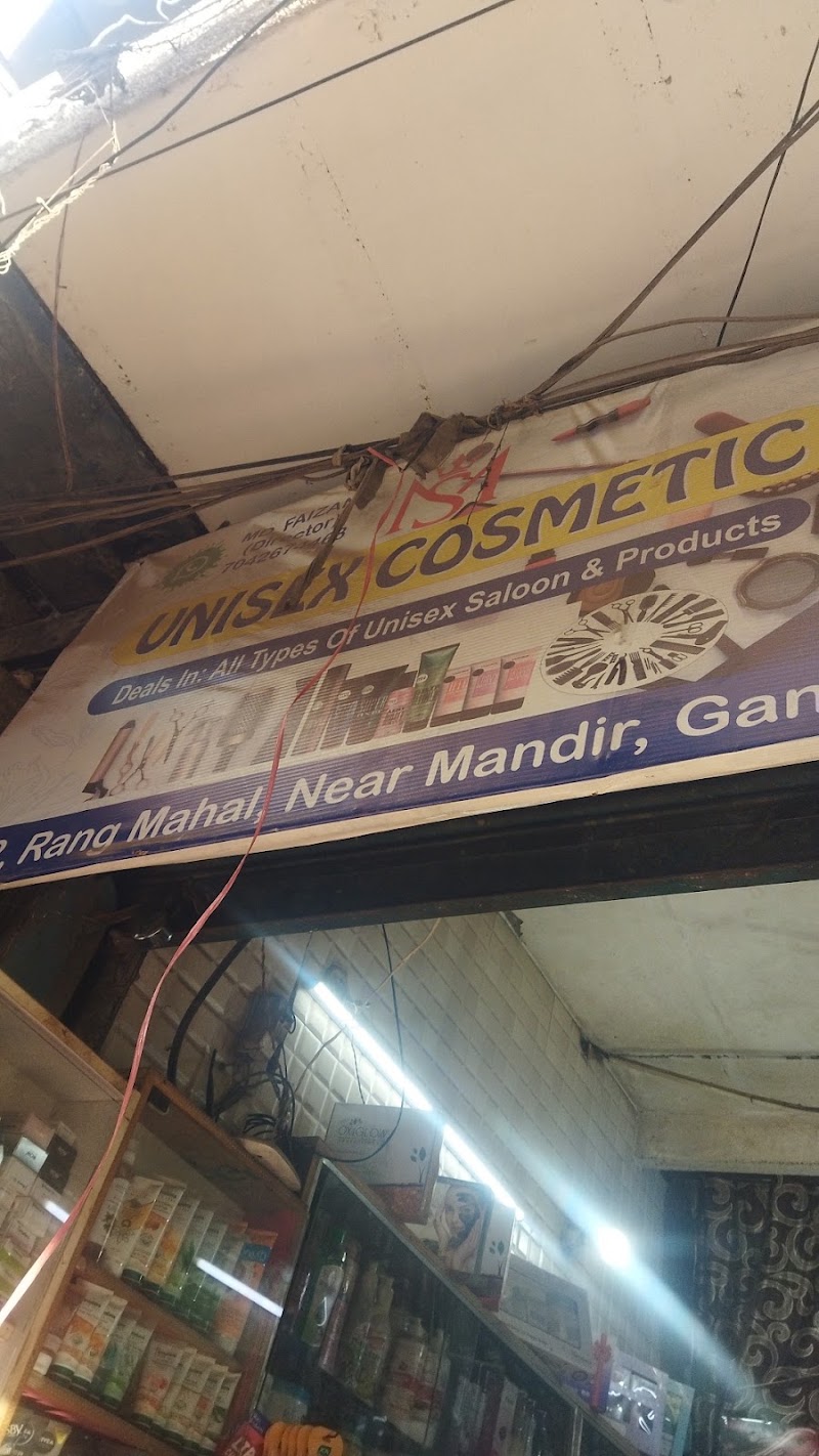 Al Kareem Refreshment Point - Al Kareem Refreshment Point J6VP+56V, Bazar Chitli Qabar, Katar Ganj, Chandni Chowk, Delhi, 110002, India