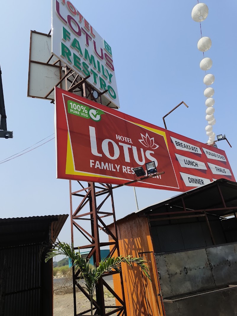 Hotel Lotus Family Restaurant - Hotel Lotus Family Restaurant, Dhule solapur national highway 52, chota fata, Kasabkheda, Verul, Maharashtra 431102, India