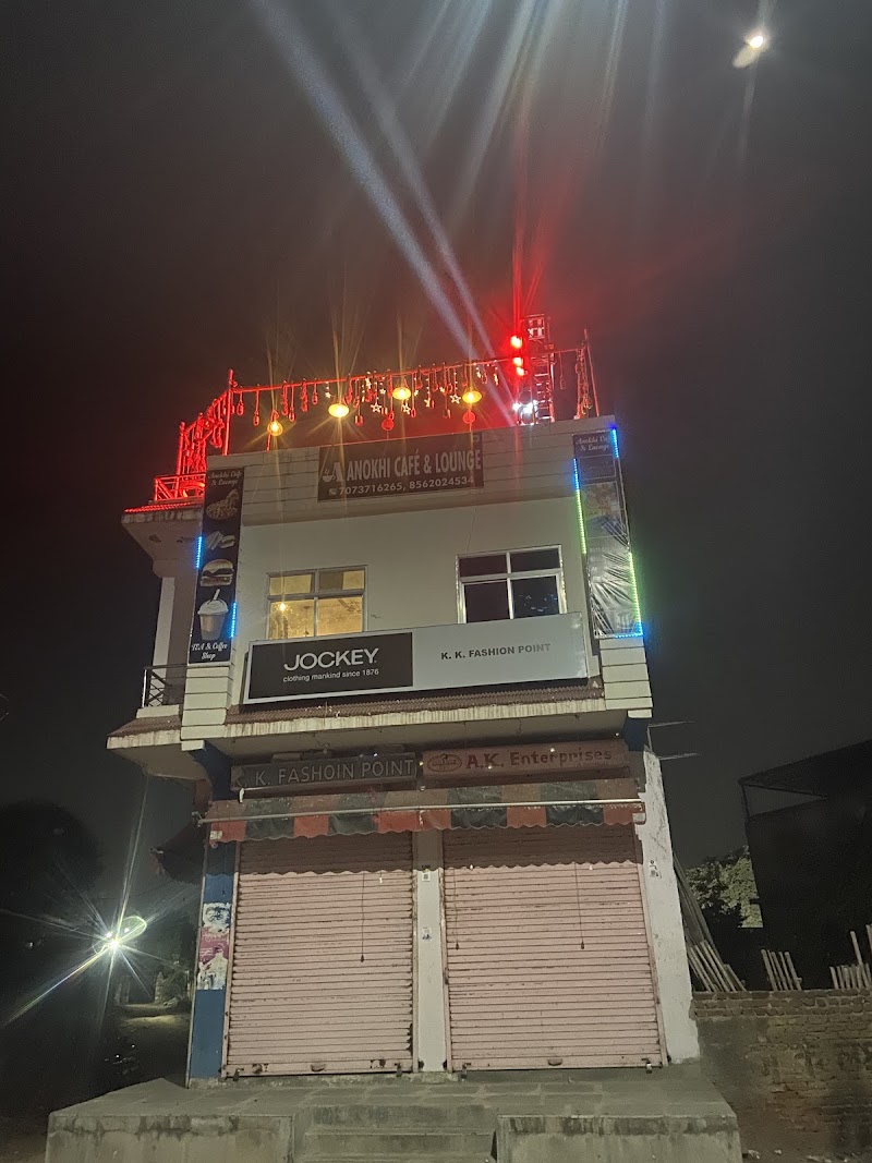 Anokhi cafe & lounge