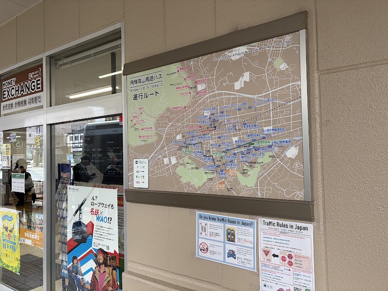 Takayama Nohi Bus Center - Takayama Nohi Bus Center, 6 Chome Hanasatomachi, Takayama, Gifu 506-0026, Japan