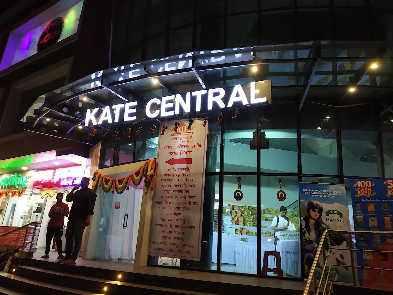 Kate Central - Kate Central, Phase 2, B, Shirode Rd, Nandanvan Colony, Kate Puram, Pimple Gurav, Pimpri-Chinchwad, Maharashtra 411061, India