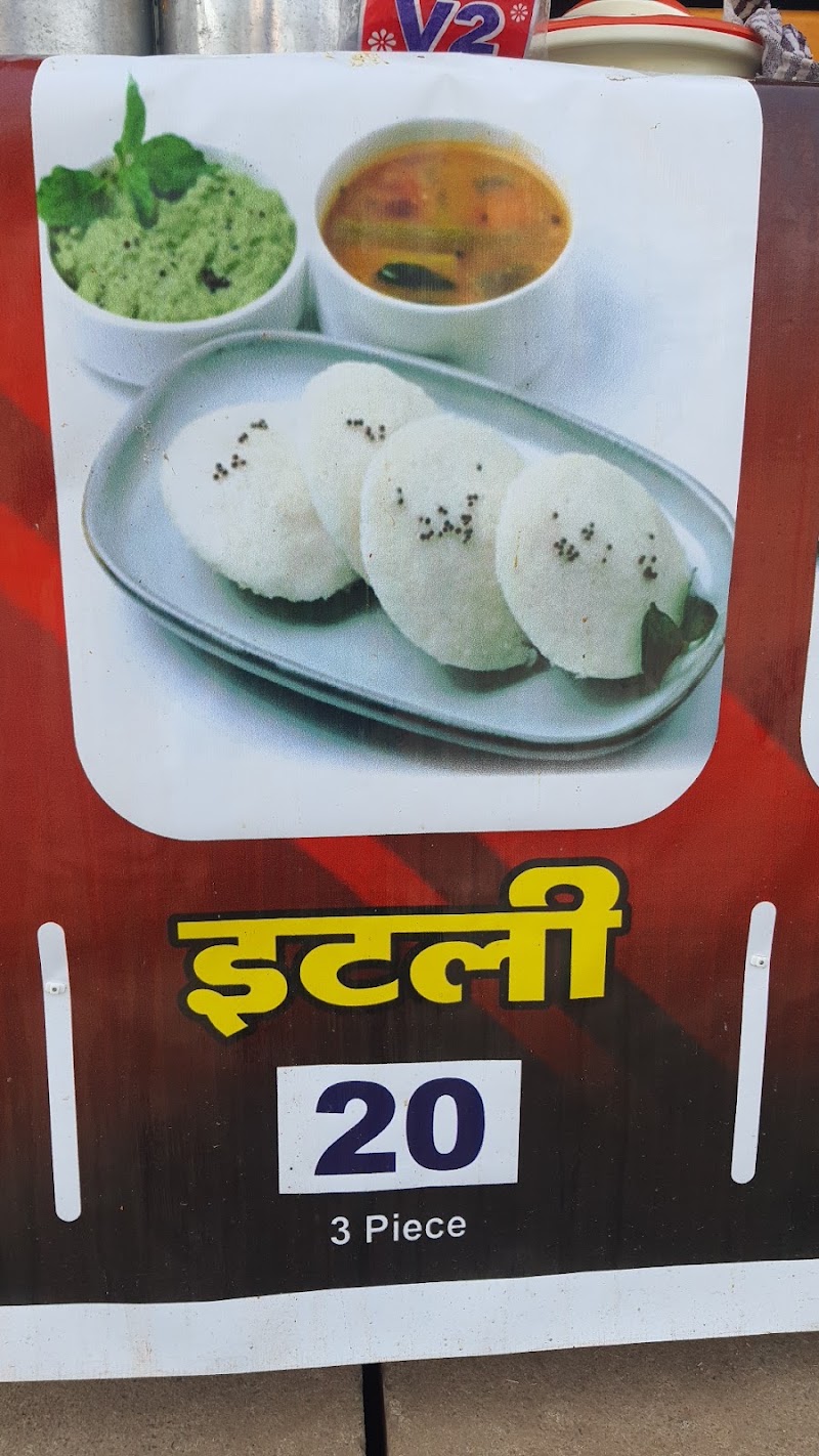 Didi nasta center - Didi nasta center near Bus stand, Sector 29, Nawagaon Parsatti, Atal Nagar-Nava Raipur, Chhattisgarh 492018, India