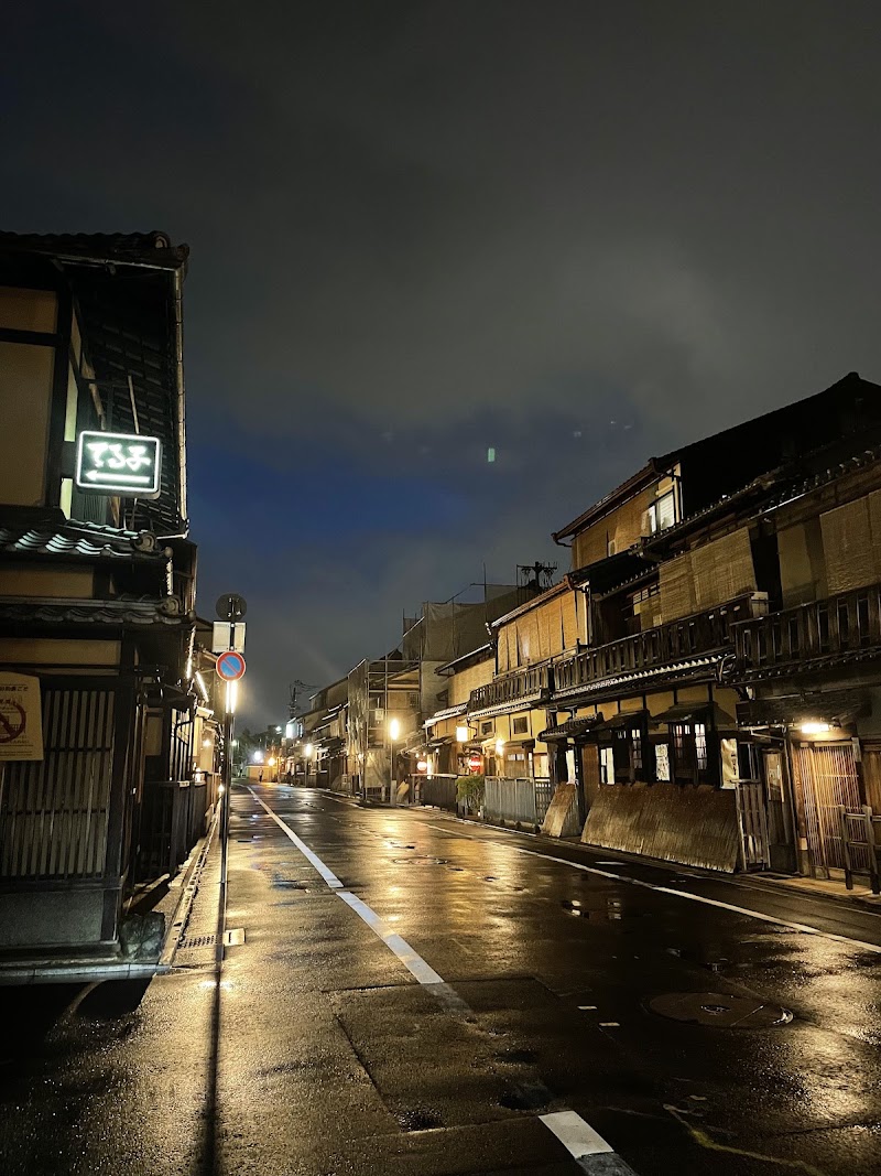 Gionmachi Minamigawa - Gionmachi Minamigawa, Higashiyama Ward, Kyoto, 605-0074, Japan
