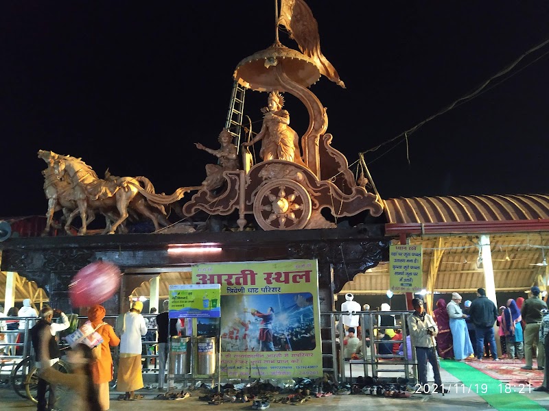 Triveni Ghat