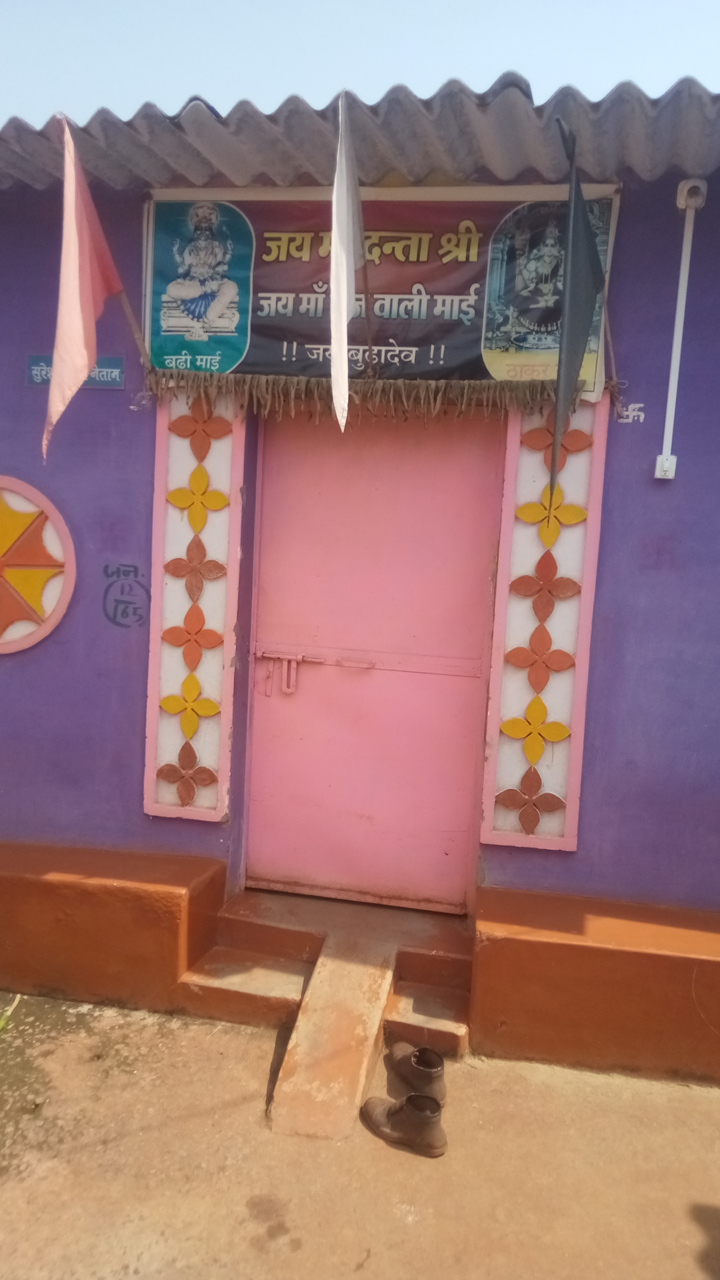 Jai MA danta shree mandir - Jai MA danta shree mandir, H3C7+FVR, ward 12, दल्ली राजहरा, महुल्झाप्पी, छत्तीसगढ़ 491228, India