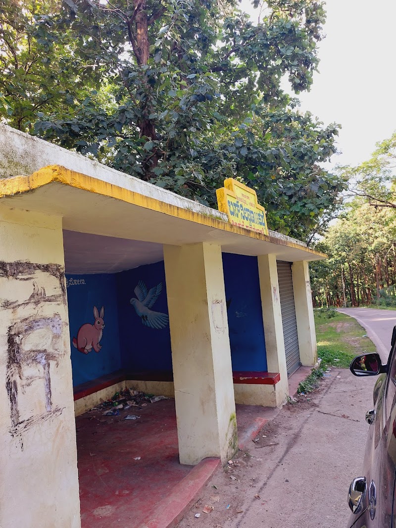 Kakankote Nagarhole Forest Entry Check Post - Kakankote Nagarhole Forest Entry Check Post, 2763+GP4, SH 33, Antharasanthe, Karnataka 571114, India