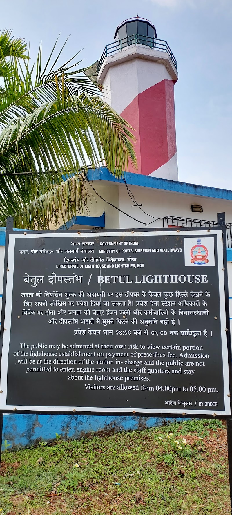 Betul Lighthouse - Betul Lighthouse, Bridge, Betul Bridge, Kital, Velim, Goa 403703, India