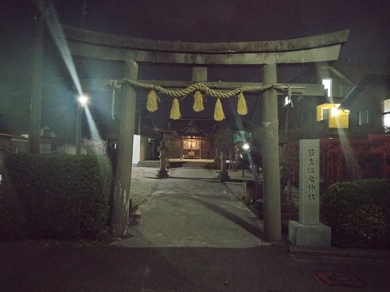 Kaike Hot Spring Shrine - Kaike Hot Spring Shrine, 3 Chome-16 Kaikeonsen, Yonago, Tottori 683-0001, Japan
