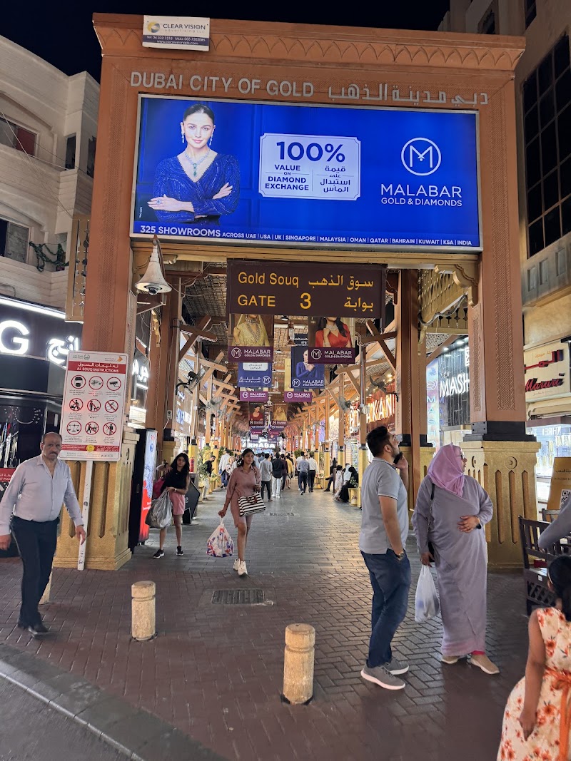 سوق دبي للذهب - سوق دبي للذهب, 52 - 56 Al Khor St - Al Ras - Dubai - United Arab Emirates