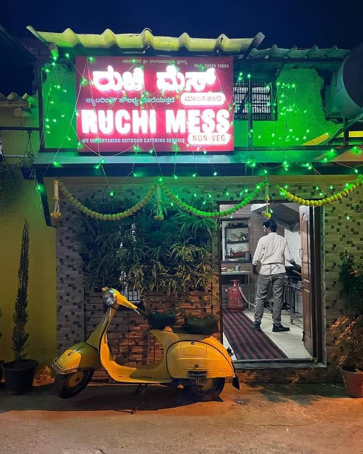 Ruchi Mess - Ruchi Mess 1495/1, Bapu Subba row Rd, Devaraja Mohalla, Shivarampet, Mysuru, Karnataka 570001, India