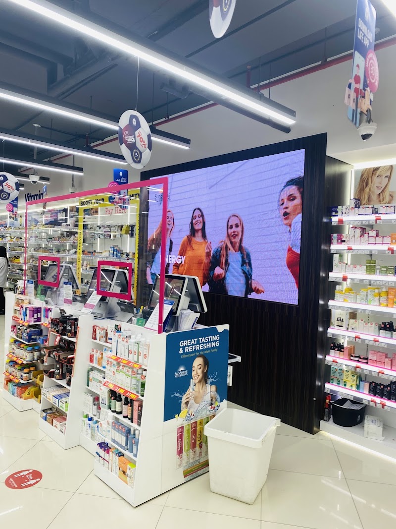Life Pharmacy - Silicon (DSO) - Life Pharmacy - Silicon (DSO) Ground Floor, Palace Towers - Shop G01 - Nadd Hessa - Dubai Silicon Oasis - Dubai - United Arab Emirates