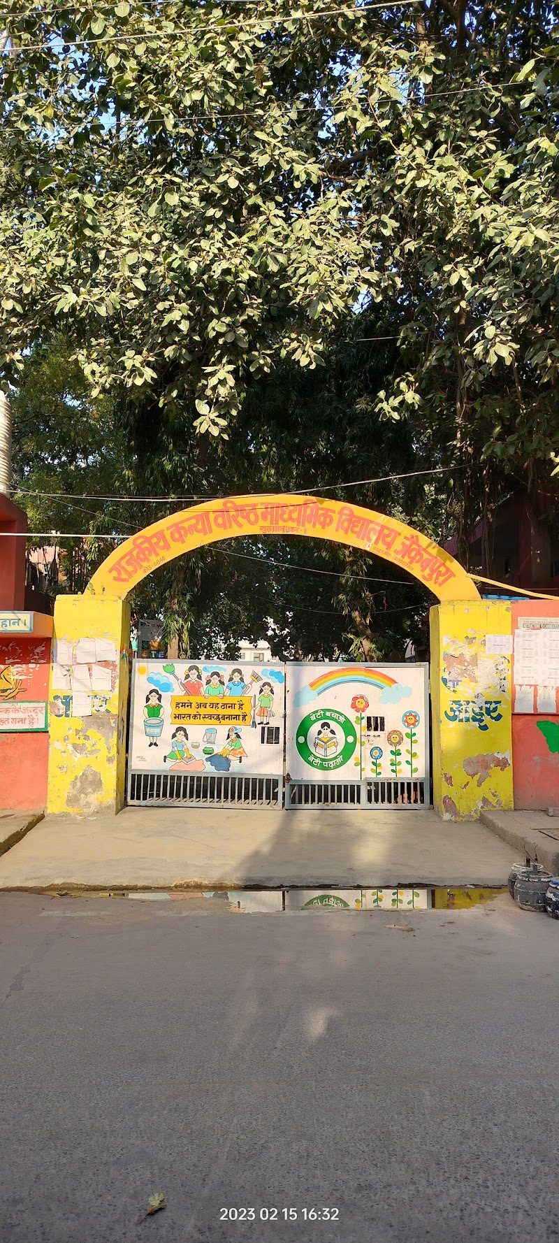 Government Girls Senior Secondary School - Government Girls Senior Secondary School, F26H+QHV, Jacobpura Rd, Sadar Bazar, Sector 12, Gurugram, Haryana 122001, India