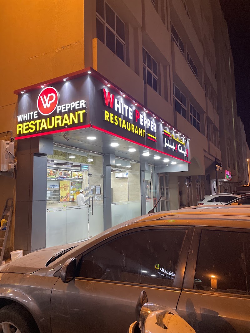 White Pepper Restaurant - White Pepper Restaurant MusaffahME-10 - مدينة محمد بن زايد - محمد بن زايد شرق 10 - أبو ظبي - United Arab Emirates