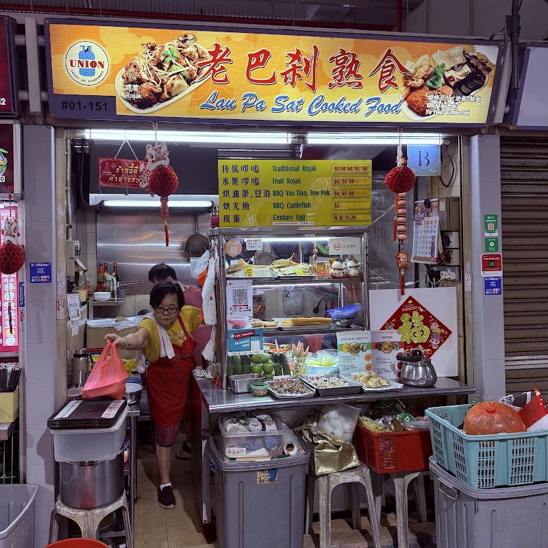 Lau Pa Sat Cooked Food - Lau Pa Sat Cooked Food 51 Old Airport Rd, #01-151, Singapore 390051