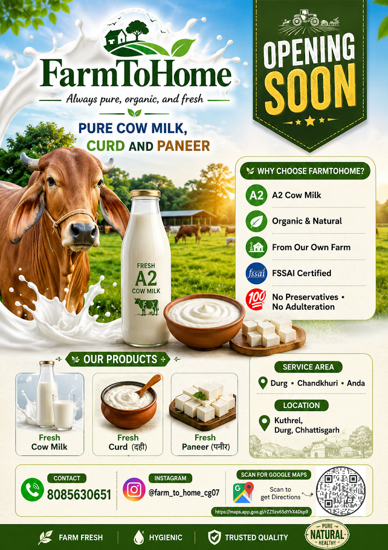 FarmtoHome Dairy - FarmtoHome Dairy, Kuthrel, Chhattisgarh 491221, India