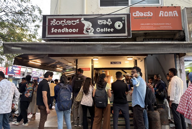 Sendhoor Coffee - Sendhoor Coffee, #1672,9th Main, 4th Cross Rd, Hal, HAL 2nd Stage, New Thippasandra, Bengaluru, Karnataka 560075, India