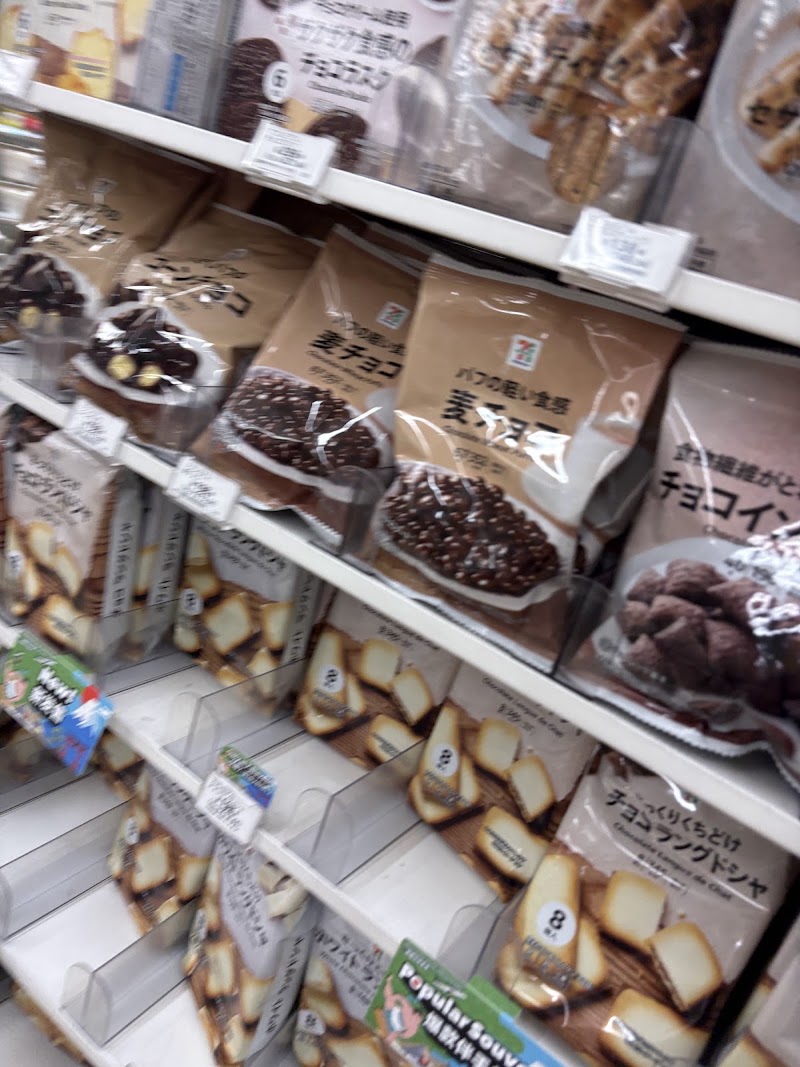 7-Eleven Osaka Nihonbashi 1-chome - 7-Eleven Osaka Nihonbashi 1-chome, 1-chōme-25-25 Nipponbashi, Chuo Ward, Osaka, 542-0073, Japan