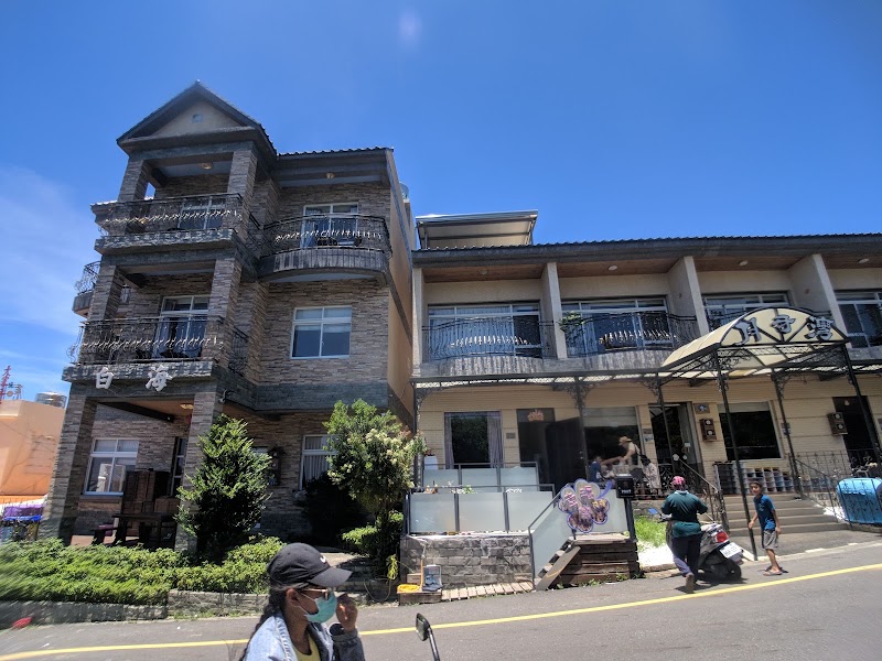 幸福樂民宿 - 幸福樂民宿 929, Taiwan, Pingtung County, Liuqiu Township, 上福村杉板路67號