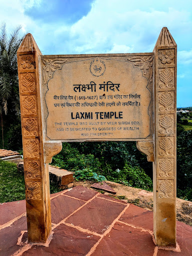 Laxmi Temple Orchha - Laxmi Temple Orchha, 9J3J+48H, MP SH 37, Orchha, Madhya Pradesh 472246, India