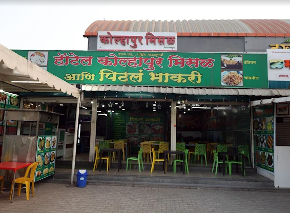 Kolhapur Misal Pithla Bhakari