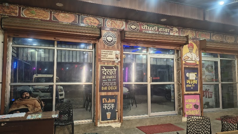 Chaudhary dhaba and family restaurant - Chaudhary dhaba and family restaurant 2M6H+4HM, Aligarh - Palwal Rd, Jattari, Uttar Pradesh 202137, India