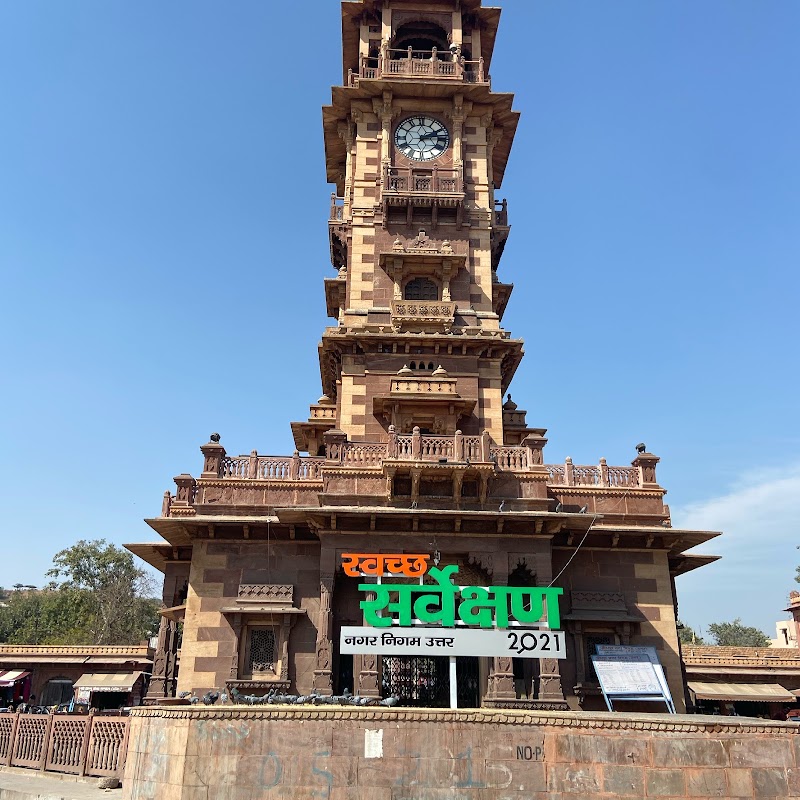 Ghanta Ghar Jodhpur