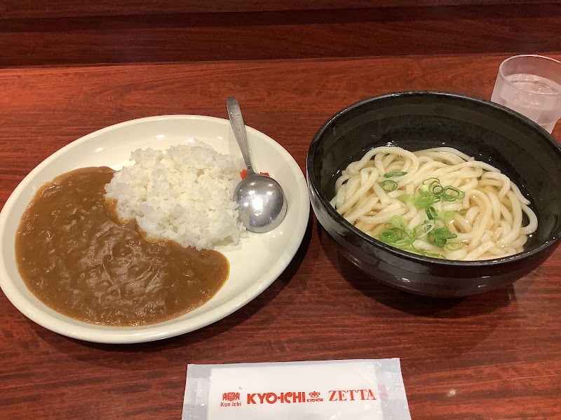Ｋの食卓 七条店 - Ｋの食卓 七条店, Japan, 〒615-0812 Kyoto, Ukyo Ward, Nishikyōgoku Daimonchō, １−１ パチンコ京一