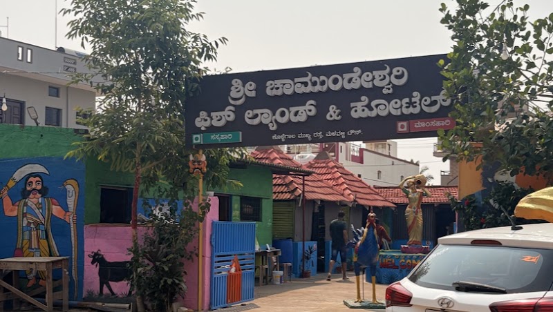 Sri Chamundeswari Fishland - Sri Chamundeswari Fishland, Mandya - Belakavadi Rd, Malavalli, Karnataka 571430, India