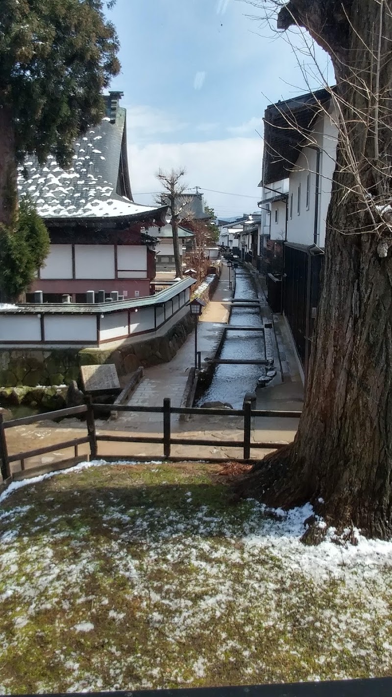 Hida - Hida, Gifu, Japan