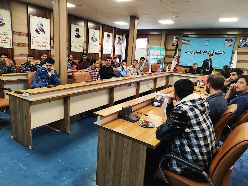 Farhangiyan University - Farhangiyan University, 67VG+JQ5, Ardabil, Ardabil Province, Iran