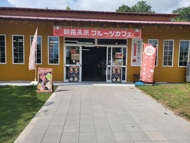 Fuji Milk Land - Fuji Milk Land 3690 Kamiide, Fujinomiya, Shizuoka 418-0103, Japan
