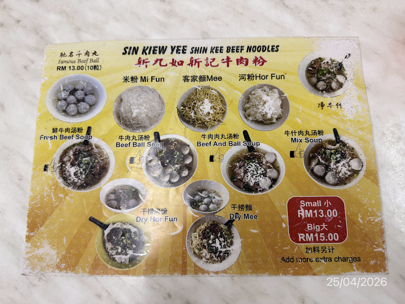 Sin Kiew Yee Shin Kee Beef Noodles - Sin Kiew Yee Shin Kee Beef Noodles 7a, Jalan Tun Tan Cheng Lock, City Centre, 50000 Kuala Lumpur, Wilayah Persekutuan Kuala Lumpur, Malaysia